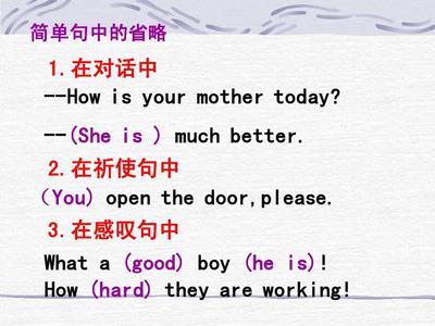 孩子英语语法不好怎么办