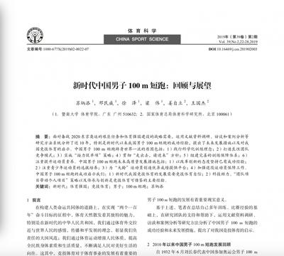 国际经济与贸易在职研究生论文题目的选择