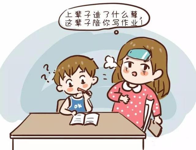 一年级孩子学不进去怎么办