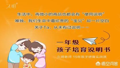 二年级孩子不主动写作业怎么办