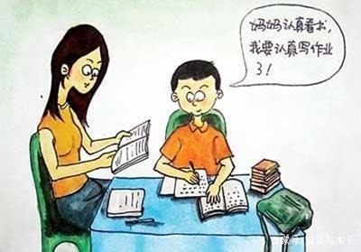 孩子让同学帮忙写作业怎么办