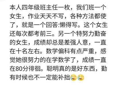 四年级学生不写作业怎么办
