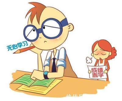 孩子在学校和老师顶嘴怎么办