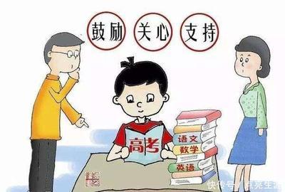 孩子上高二了成绩不好家长怎么办