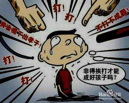 孩子自卑内向在学校不合群怎么办