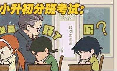 快中考了孩子不去学校家长怎么办