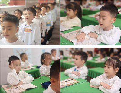 一年级孩子上课纪律差怎么办