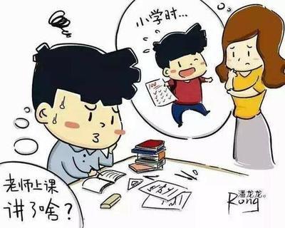 老师说孩子上课注意力不集中怎么办