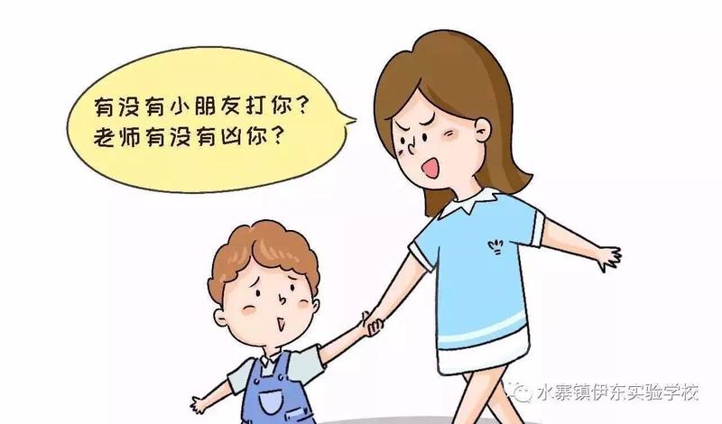 孩子不去学校怎么办