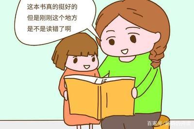 孩子不是读书的料怎么办