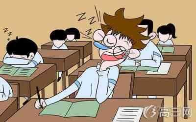 高三学生厌学怎么办 高三学生厌学怎么办