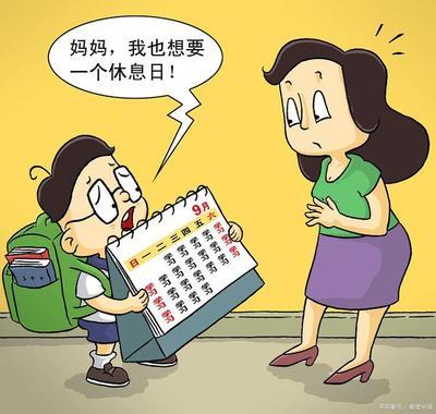 高中办休学的最佳方法