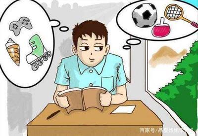 学生态度不认真怎么办