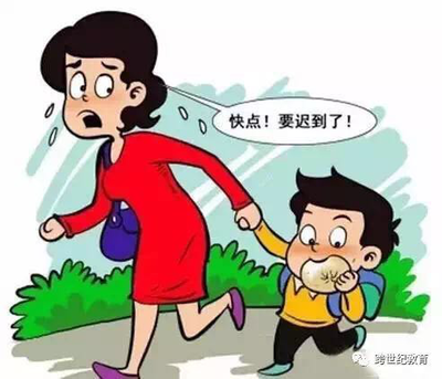 老师说孩子迟到了家长怎么回复