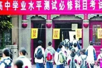 小高考有一门没过怎么办