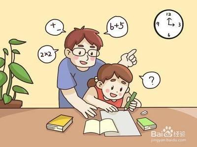 想让老师帮助孩子提高成绩怎么说