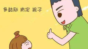 孩子没考好怎么鼓励孩子