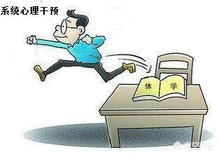 休学两年了还能上学吗 休学两年了还能上学吗