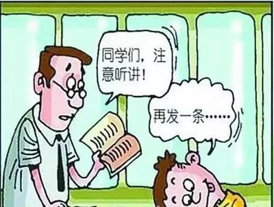 小孩成绩差可以申请留级
