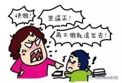 孩子写作业不认真马虎怎么办