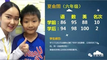 语数英怎么提高成绩