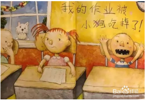 孩子抄作业撒谎怎么教育