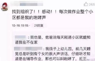 老师私发孩子成绩差怎样回复 老师私发孩子成绩差怎样回复