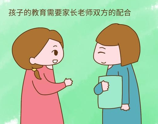 孩子退步怎样和老师说