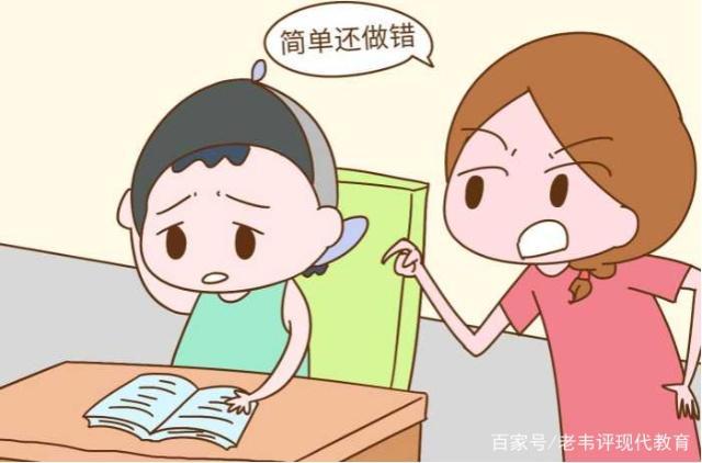 老师反映孩子作业没做怎么办