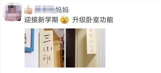 孩子背诵特别费劲是什么原因