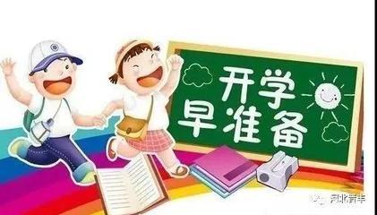开学后可以中途转学吗