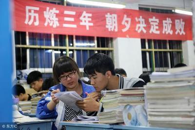 高二补课好还是高三补课好