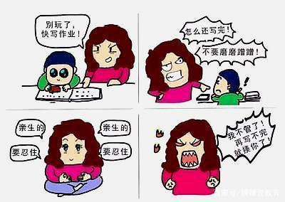 孩子假期作业没有完成家长怎么和老师说 孩子假期作业没有完成家长怎么和老师说