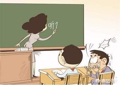 老师反映孩子上课不认真怎么办