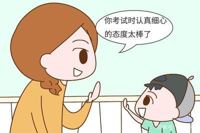 孩子考试进步了怎么鼓励孩子 孩子考试进步了怎么鼓励孩子