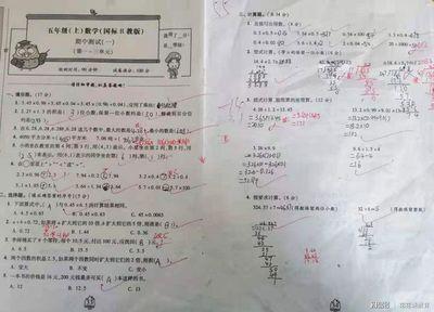 小学6年级数学成绩差怎么办 小学6年级数学成绩差怎么办