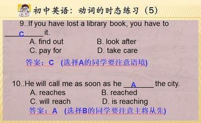 初中英语如何快速提分