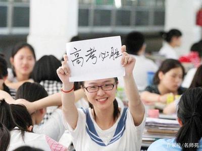 高三现在努力还来得及吗