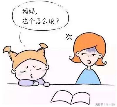 孩子做题速度慢的解决方法