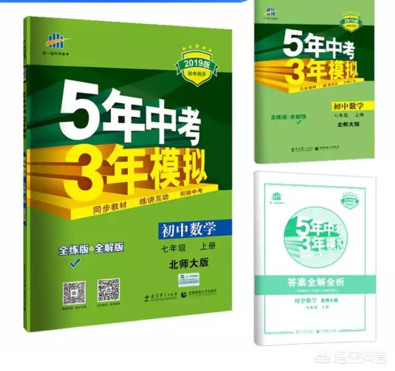 数学有必要补课吗