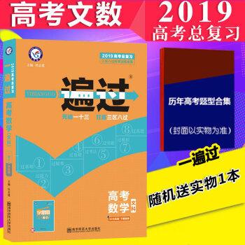 高三文科普遍能提多少分 高三文科普遍能提多少分