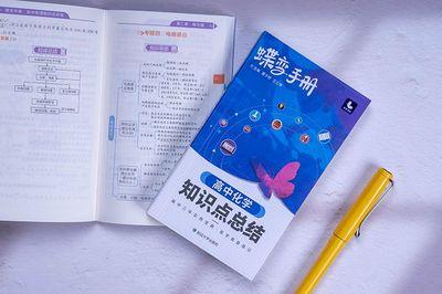 高中物理化学怎么学才能提高成绩
