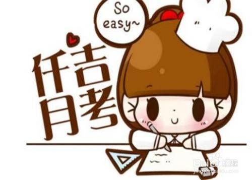 孩子刚上初一成绩跟不上怎么办