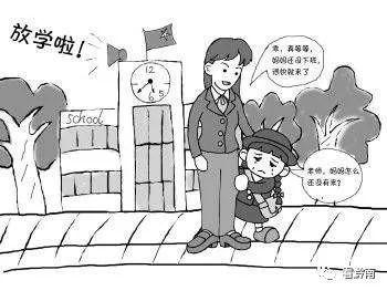 想给孩子调班怎么跟学校沟通