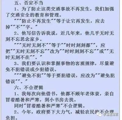 初中孩子语文差怎么办