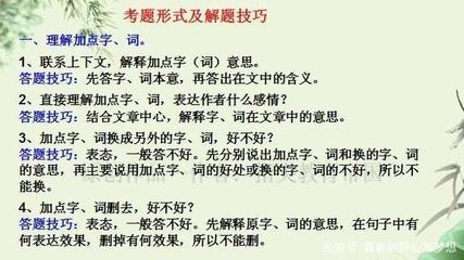 六年级期末怎么复习 六年级期末怎么复习
