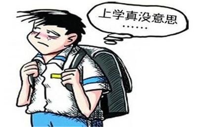 女孩子上高一产生厌学怎么办