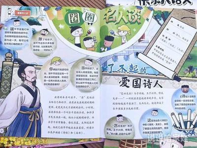 孩子学历史从哪里入手