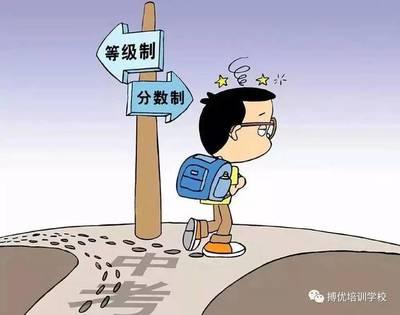 初三下学期成绩差还能赶上吗