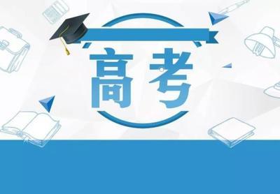高三比高二能提升多少分 高三比高二能提升多少分